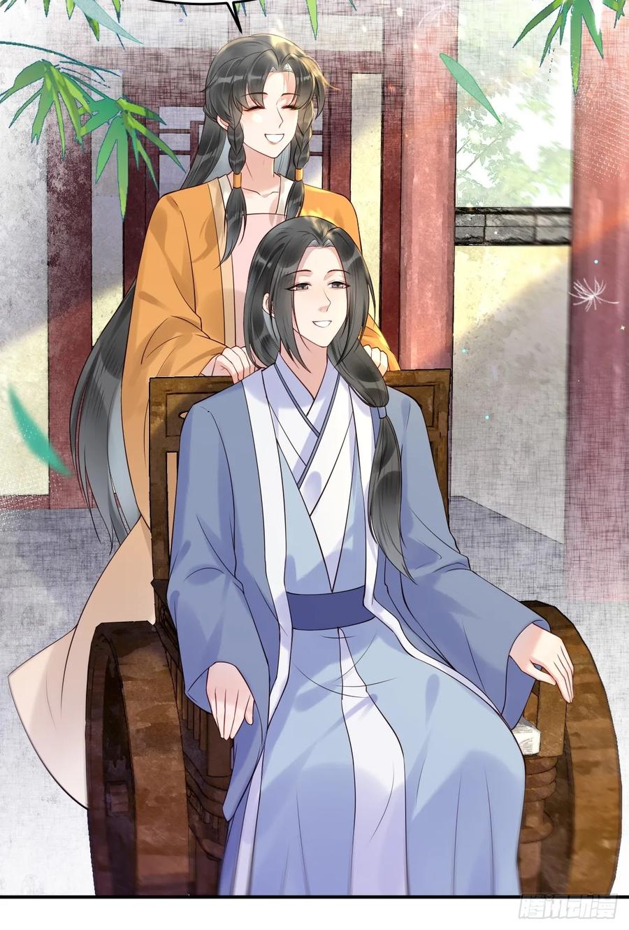 鬼医凤九 第605话 610 卓君扬 第14页