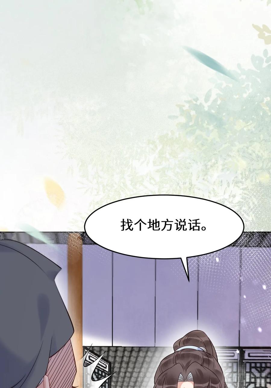 鬼医凤九 第606话 611 黑市危机 第53页