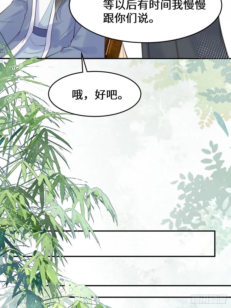 鬼医凤九 第606话 611 黑市危机 第18页