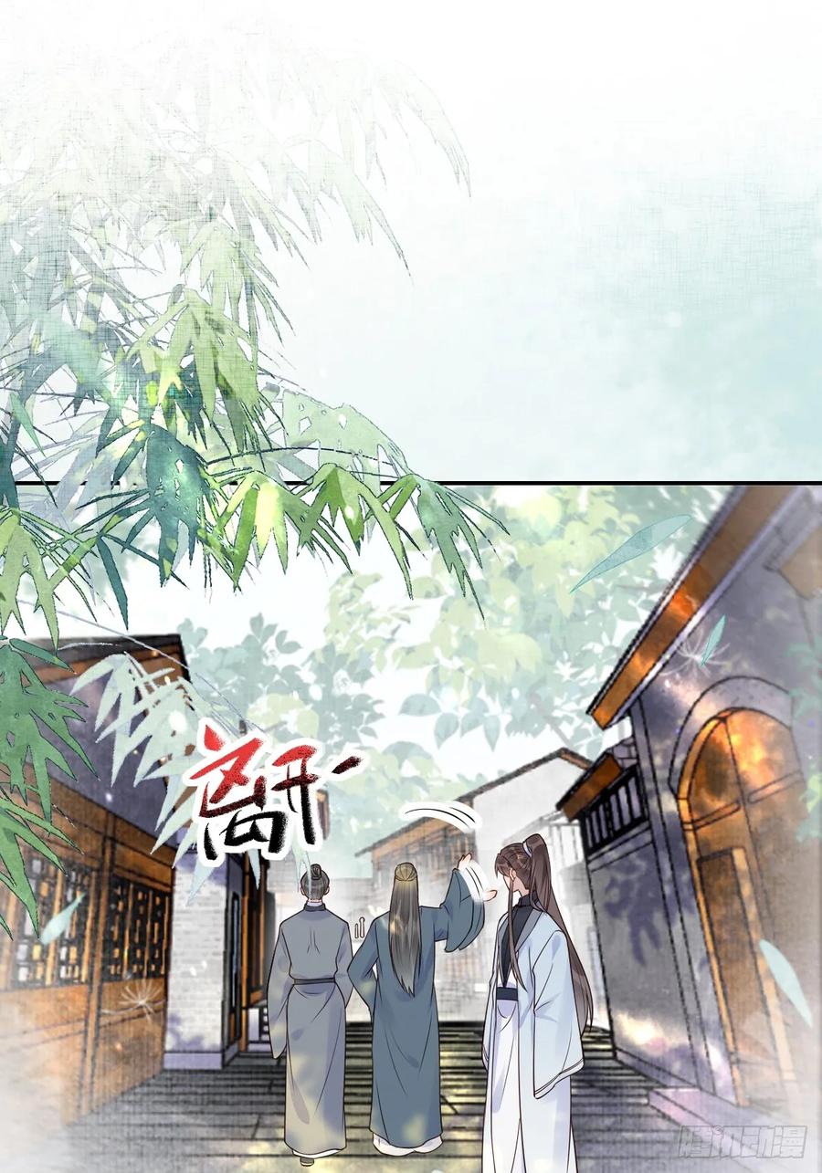 鬼医凤九 第606话 611 黑市危机 第47页
