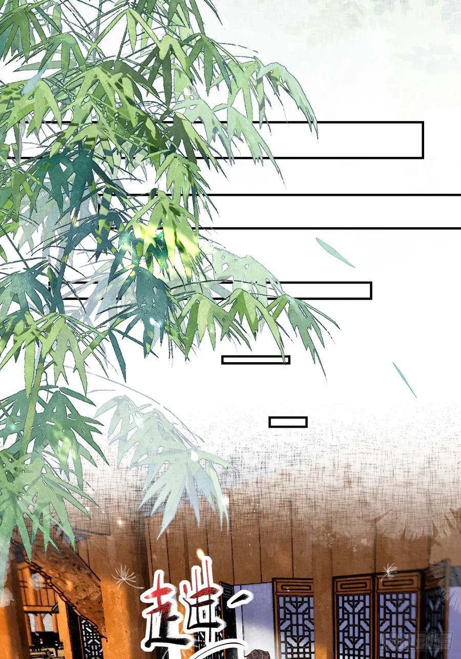 鬼医凤九 第606话 611 黑市危机 第50页