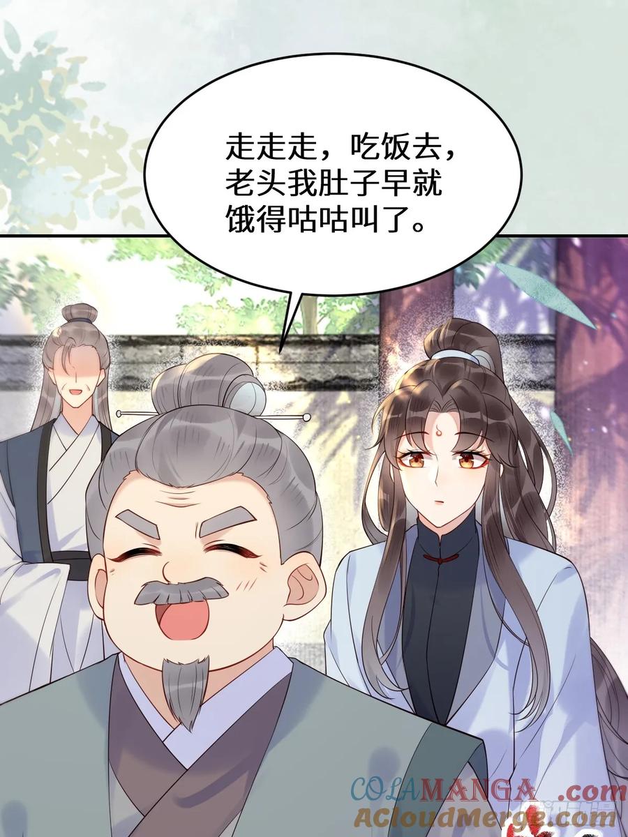 鬼医凤九 第606话 611 黑市危机 第10页