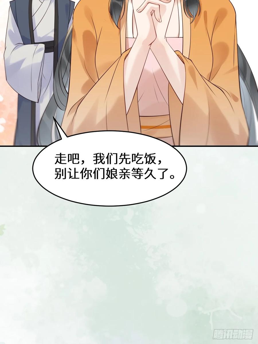 鬼医凤九 第606话 611 黑市危机 第9页