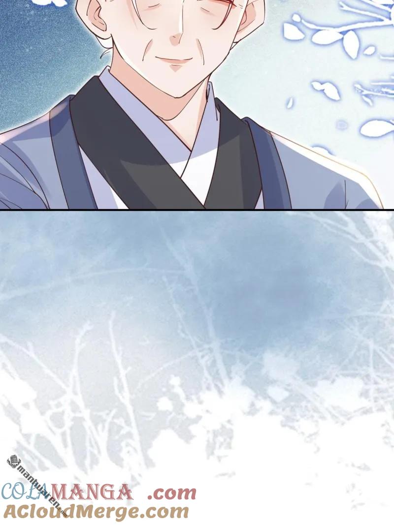 鬼医凤九 第607话 612 老夫人 第43页