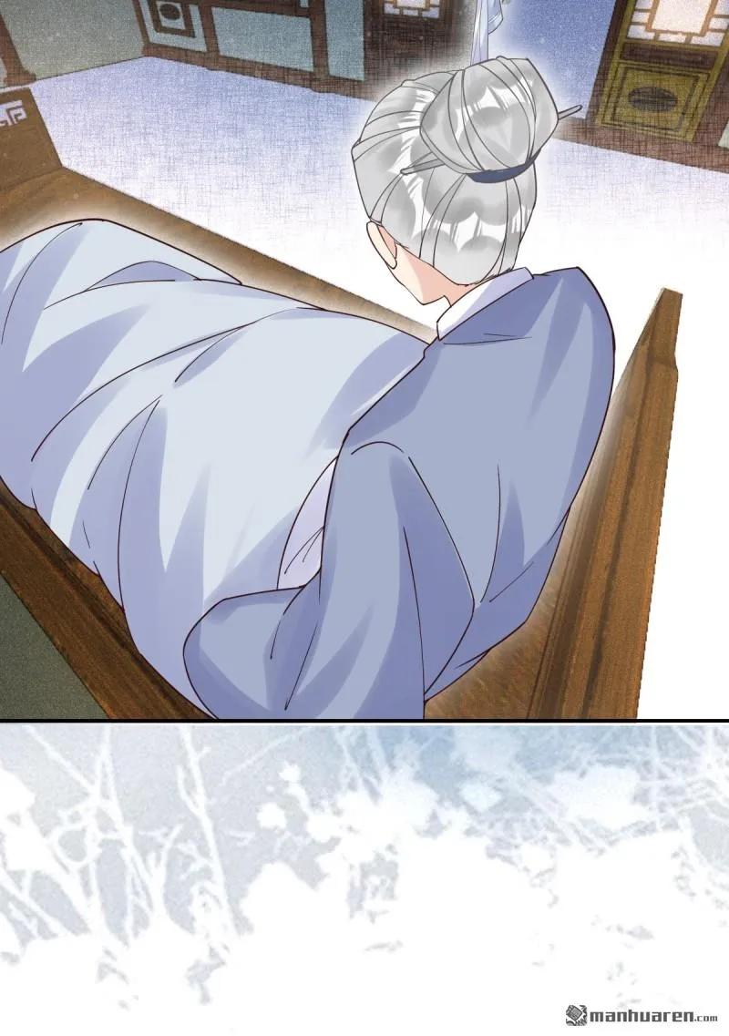 鬼医凤九 第607话 612 老夫人 第33页