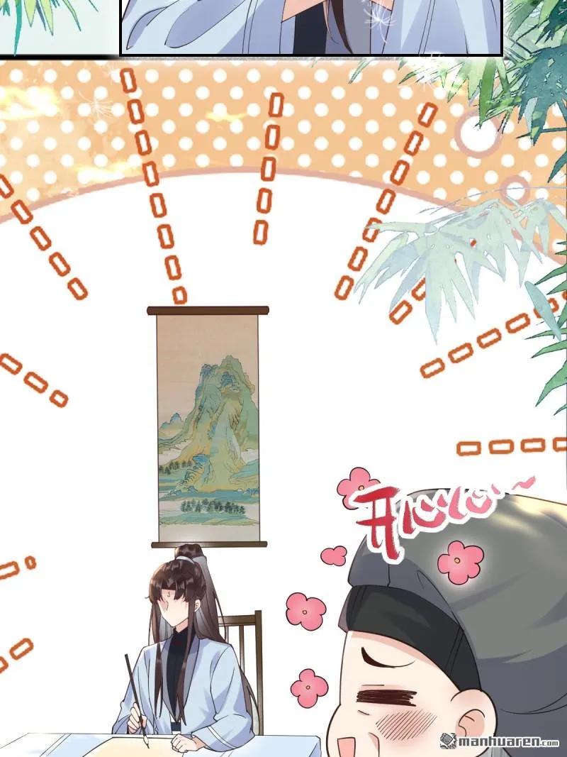 鬼医凤九 第607话 612 老夫人 第9页