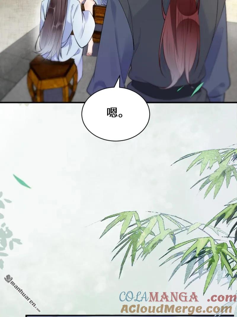 鬼医凤九 第608话 613 银针刺穴 第40页