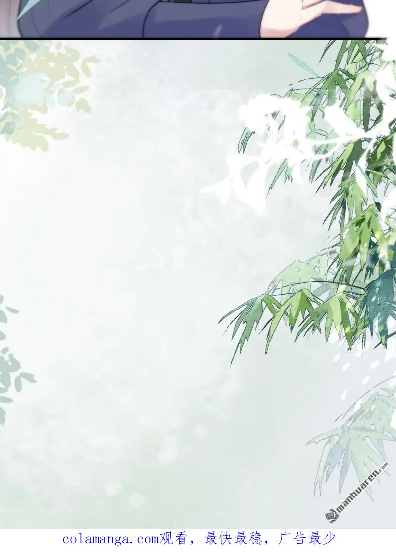 鬼医凤九 第608话 613 银针刺穴 第53页