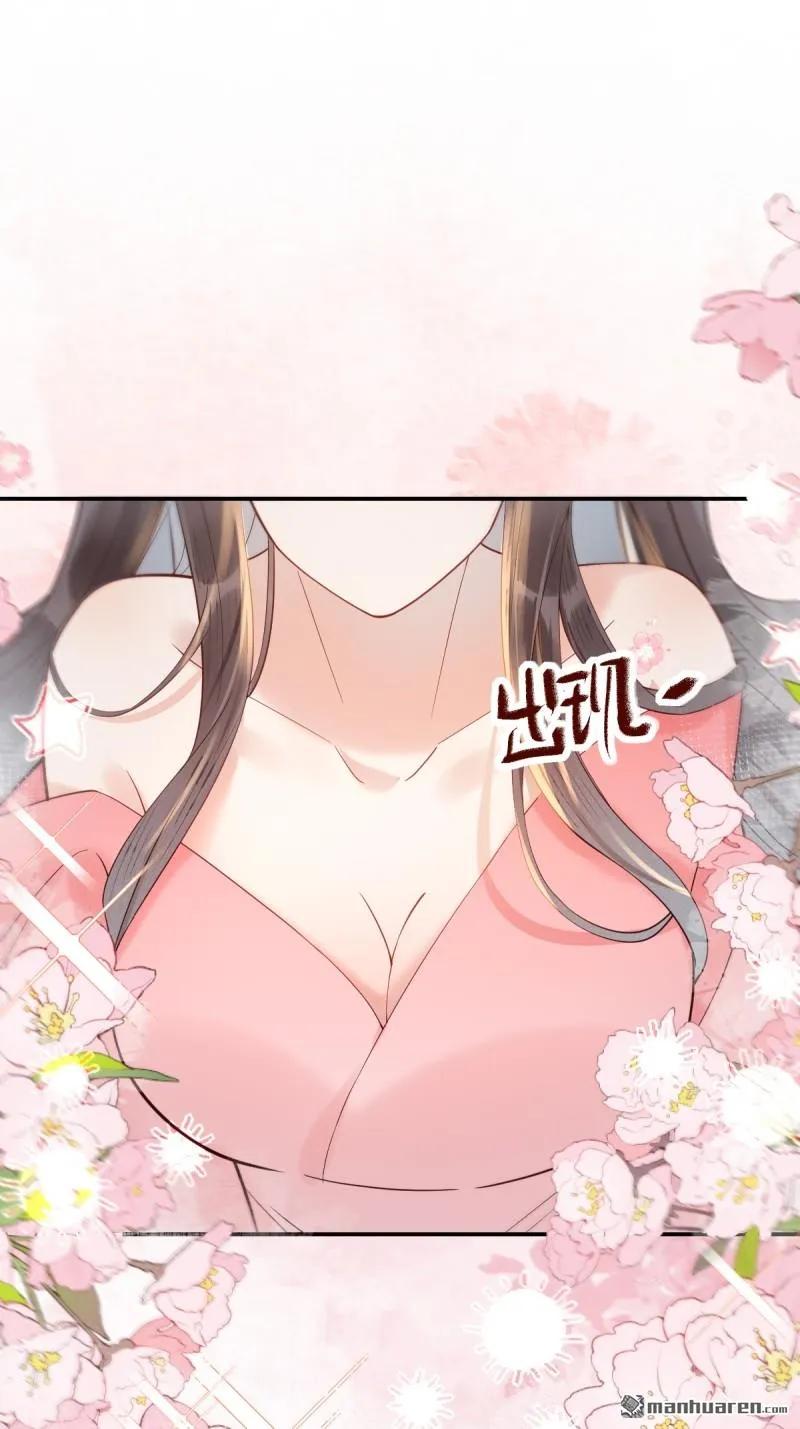 鬼医凤九 第609话 615 新春番外（一） 第14页