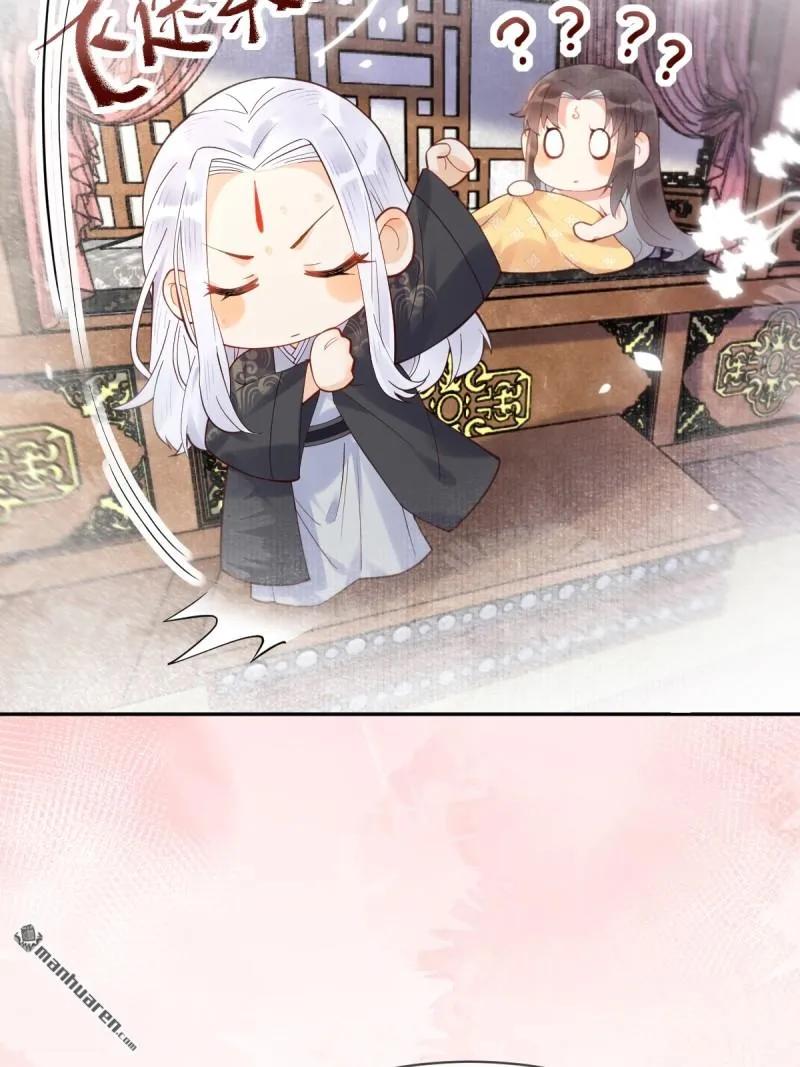 鬼医凤九 第610话 616 新春番外（二） 第8页