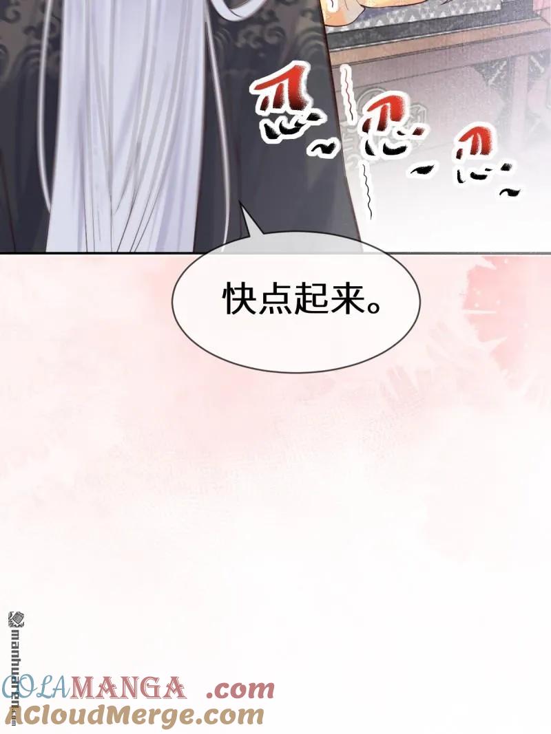 鬼医凤九 第610话 616 新春番外（二） 第13页