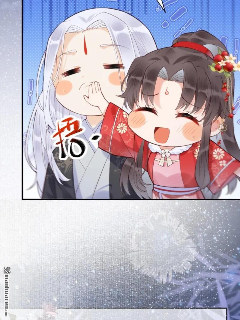 鬼医凤九 第611话 617 新春番外（三） 第8页