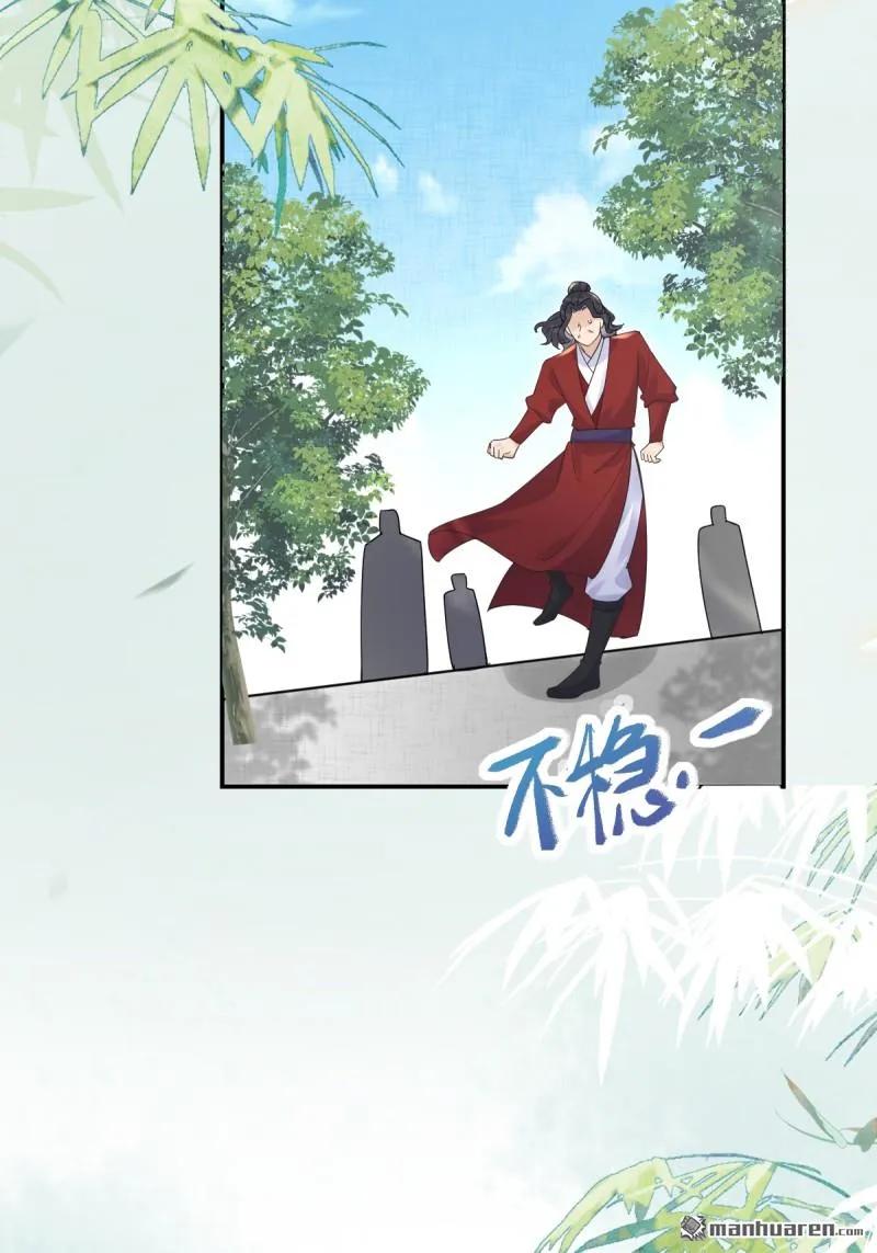 鬼医凤九 第612话 614 卓正霖 第47页