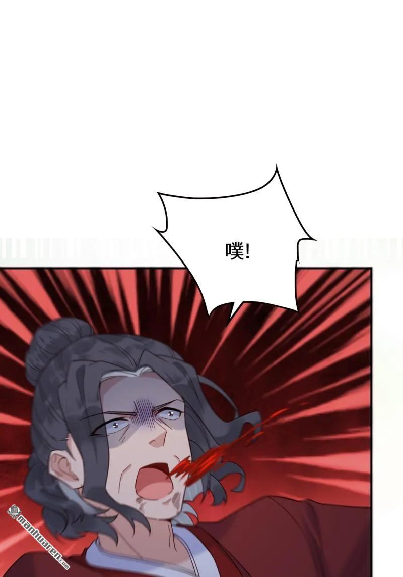 鬼医凤九 第613话 618 大哥的选择 第18页