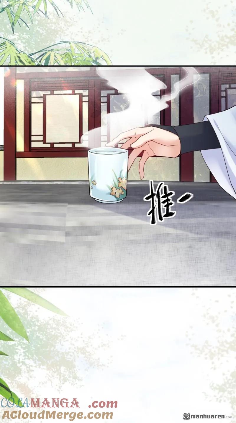 鬼医凤九 第613话 618 大哥的选择 第31页