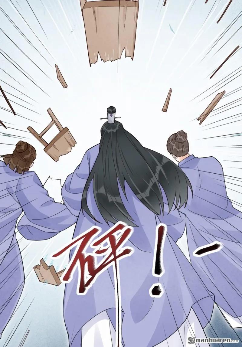 鬼医凤九 第615话 620 小小教训 第27页