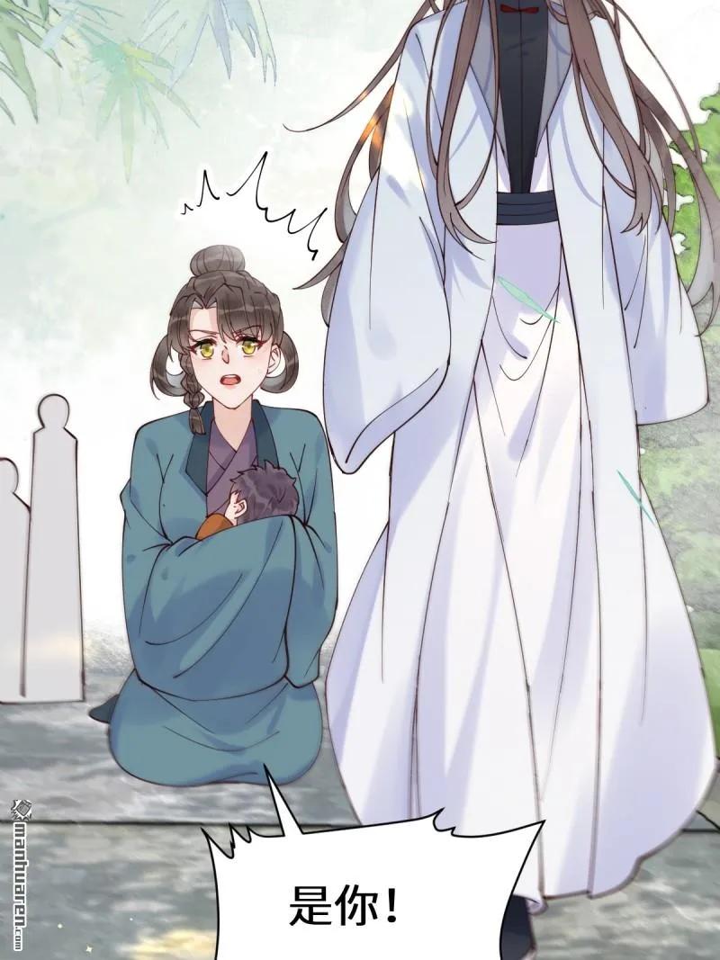 鬼医凤九 第617话 622 自作孽不可活 第28页