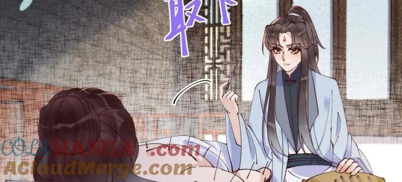 鬼医凤九 第618话 623 鬼市主真容 第89页