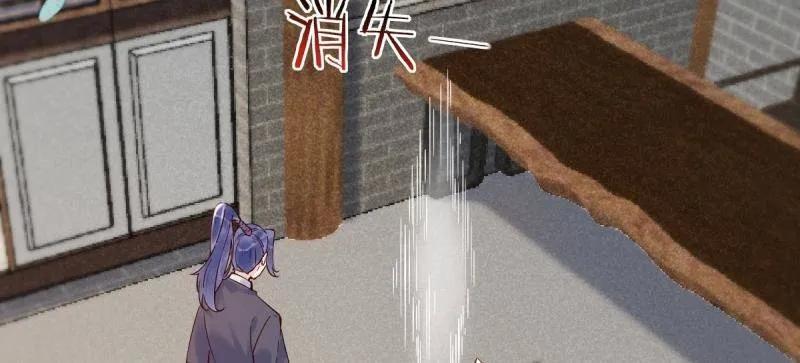 鬼医凤九 第619话 624 侄子宋铭 第55页