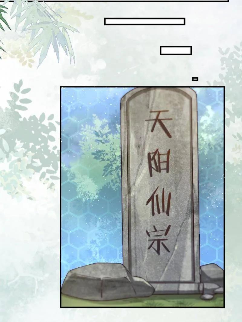 鬼医凤九 第619话 624 侄子宋铭 第58页