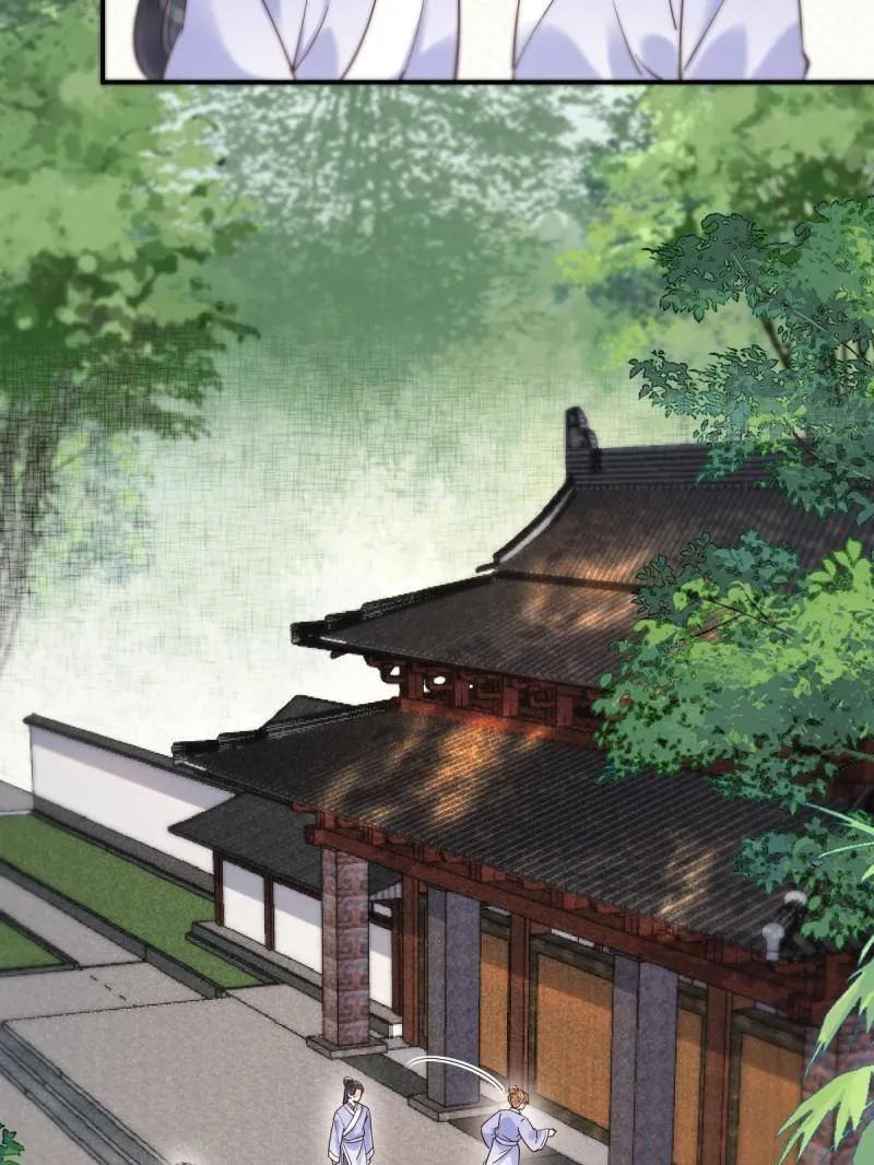 鬼医凤九 第619话 624 侄子宋铭 第98页