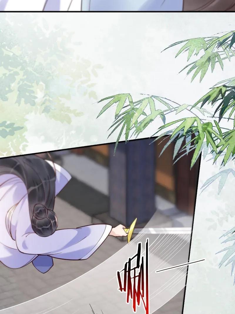 鬼医凤九 第619话 624 侄子宋铭 第82页