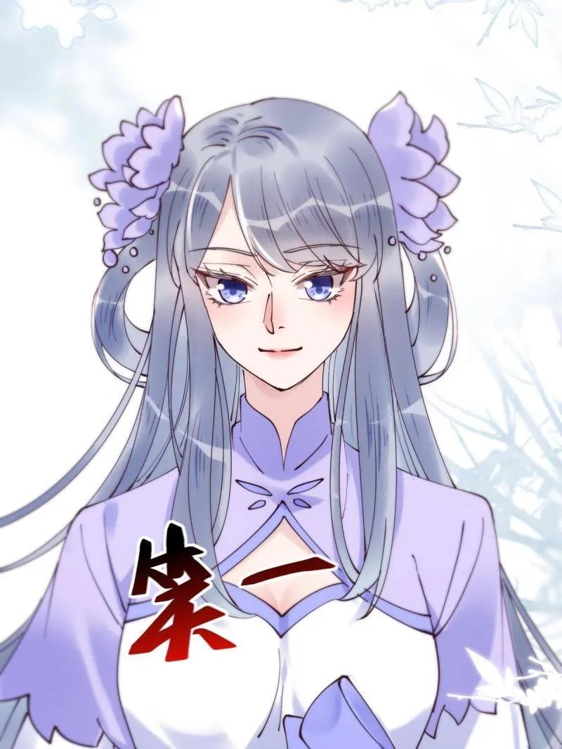 鬼医凤九 第620话 625 白倾城 第79页