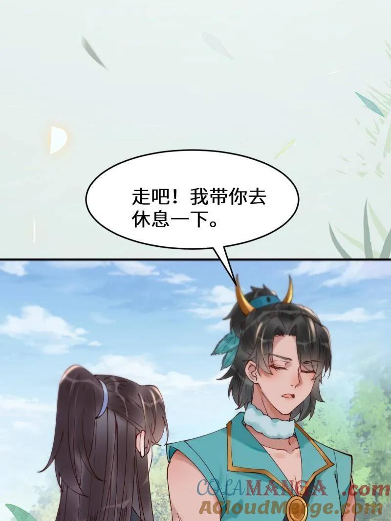 鬼医凤九 第620话 625 白倾城 第89页