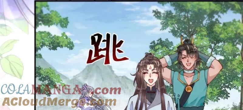 鬼医凤九 第621话 626 凤星见凤星 第21页