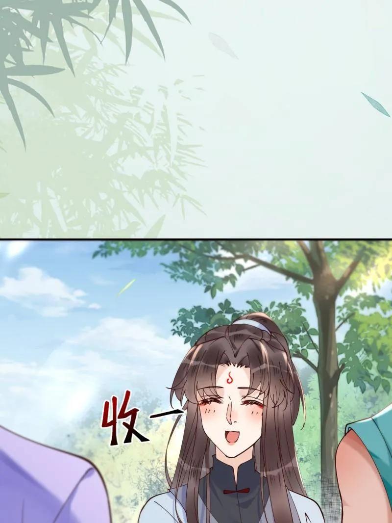 鬼医凤九 第621话 626 凤星见凤星 第10页
