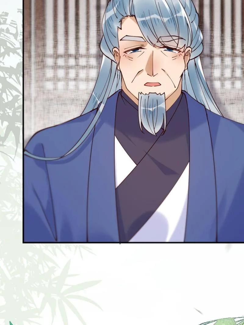 鬼医凤九 第621话 626 凤星见凤星 第36页