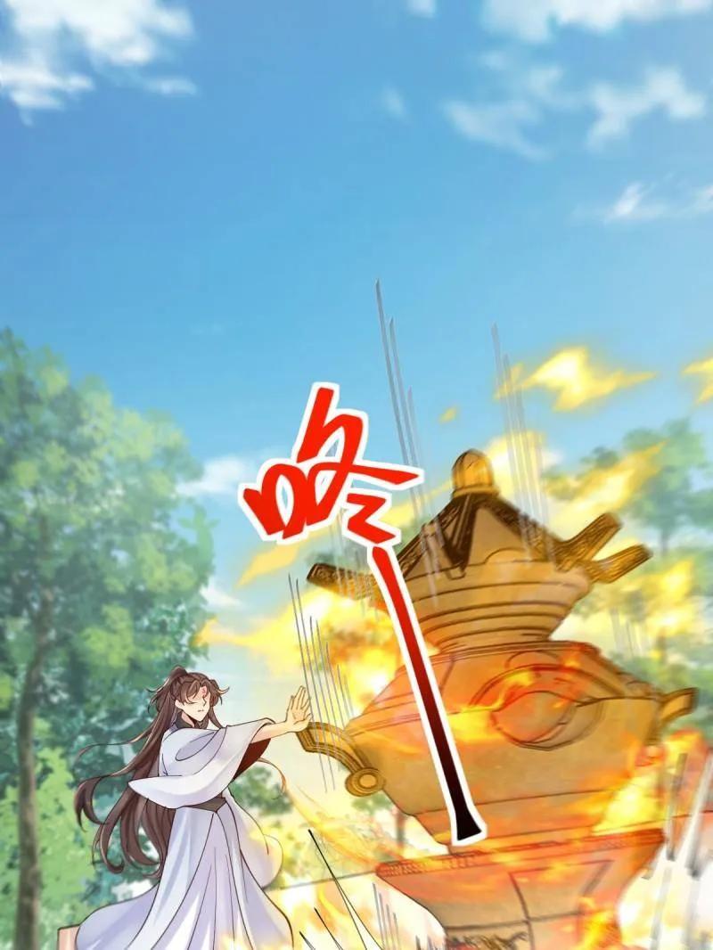 鬼医凤九 第623话 628 紫心破障丹 第90页