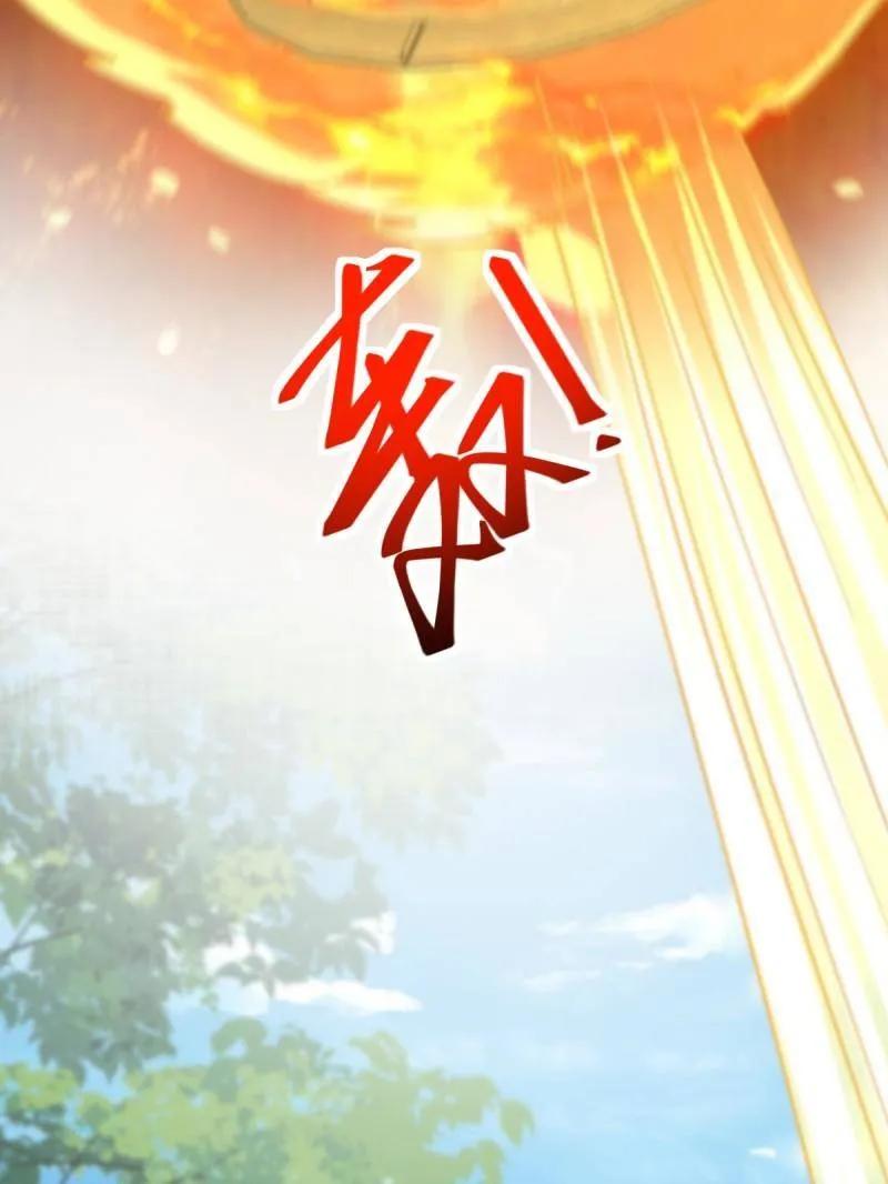 鬼医凤九 第623话 628 紫心破障丹 第94页