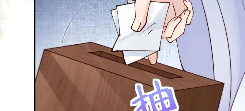 鬼医凤九 第623话 628 紫心破障丹 第44页