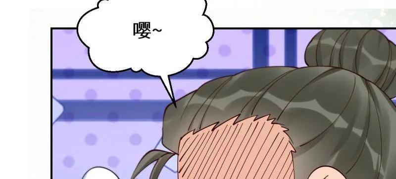 鬼医凤九 第624话 629 反转 第104页