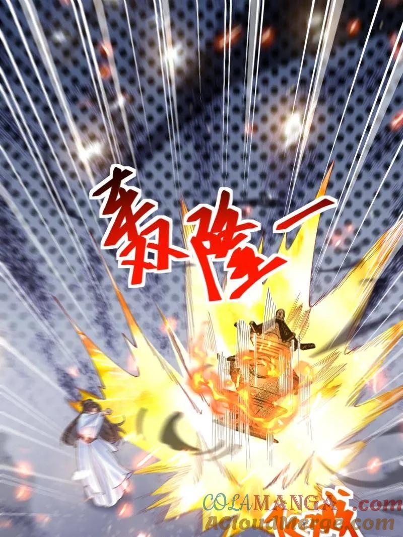 鬼医凤九 第624话 629 反转 第13页