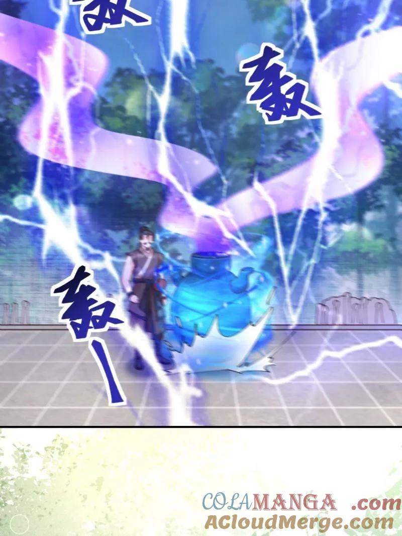 鬼医凤九 第624话 629 反转 第49页