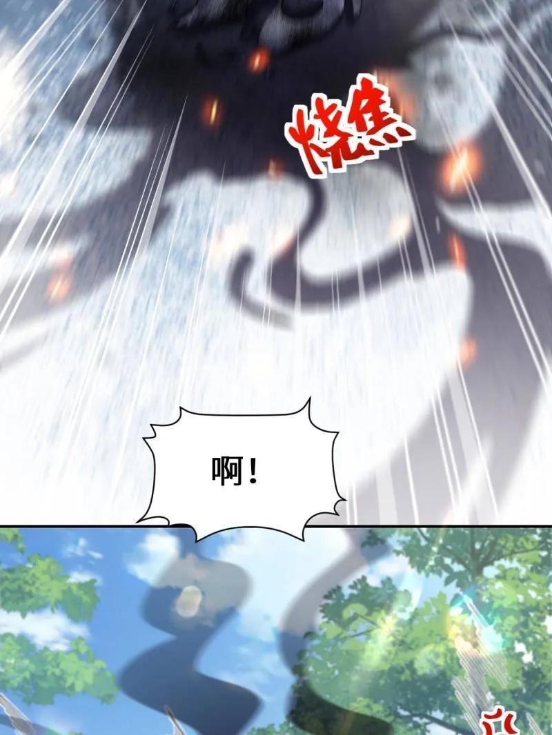 鬼医凤九 第624话 629 反转 第15页