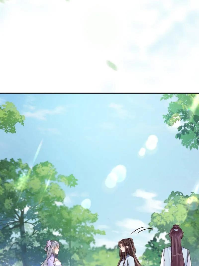 鬼医凤九 第625话 630 天丹楼危 第22页