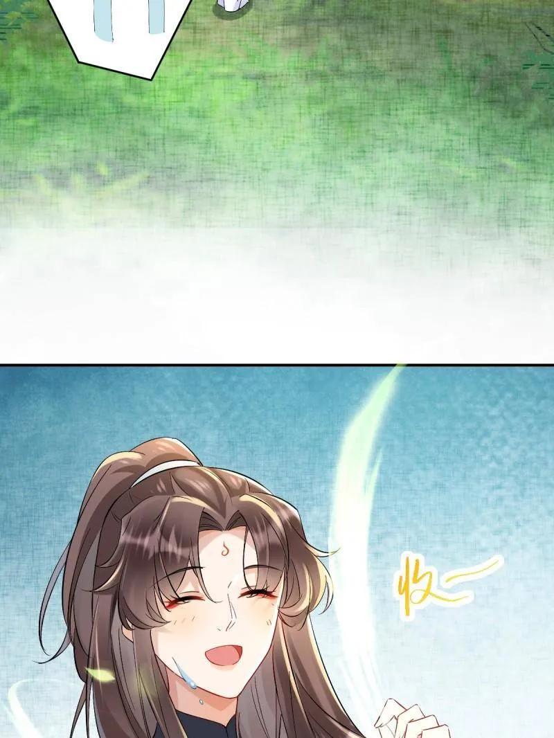 鬼医凤九 第626话 631 罗宇危重 第14页