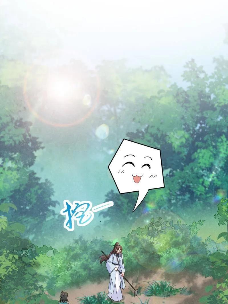 鬼医凤九 第626话 631 罗宇危重 第12页