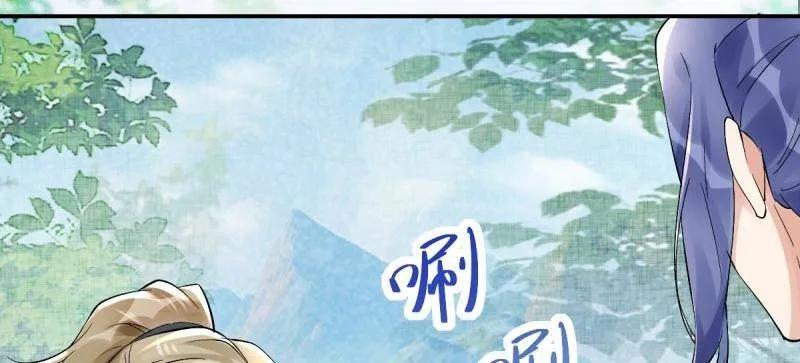 鬼医凤九 第626话 631 罗宇危重 第39页