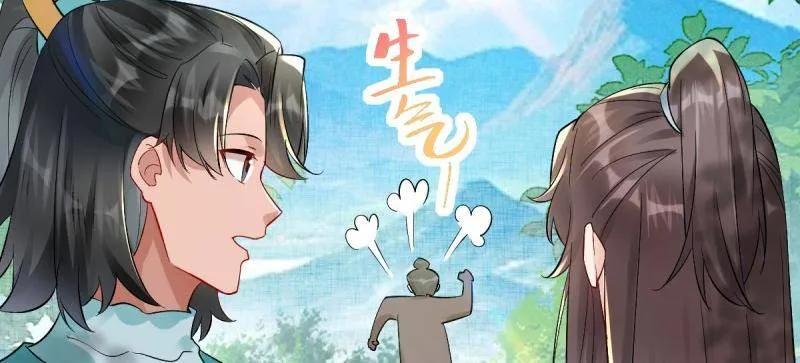 鬼医凤九 第626话 631 罗宇危重 第23页