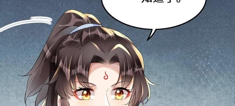 鬼医凤九 第626话 631 罗宇危重 第75页