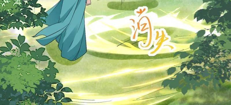 鬼医凤九 第626话 631 罗宇危重 第29页