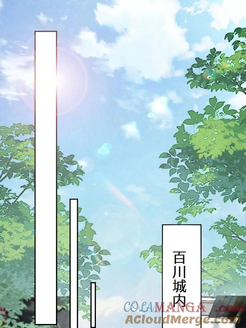 鬼医凤九 第626话 631 罗宇危重 第64页