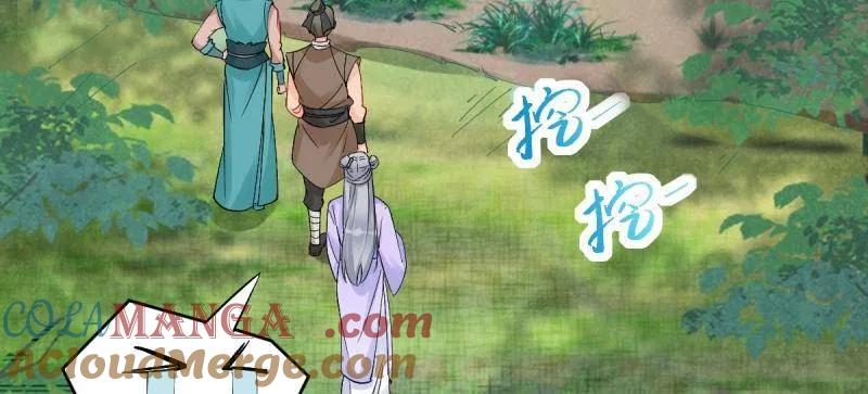 鬼医凤九 第626话 631 罗宇危重 第13页