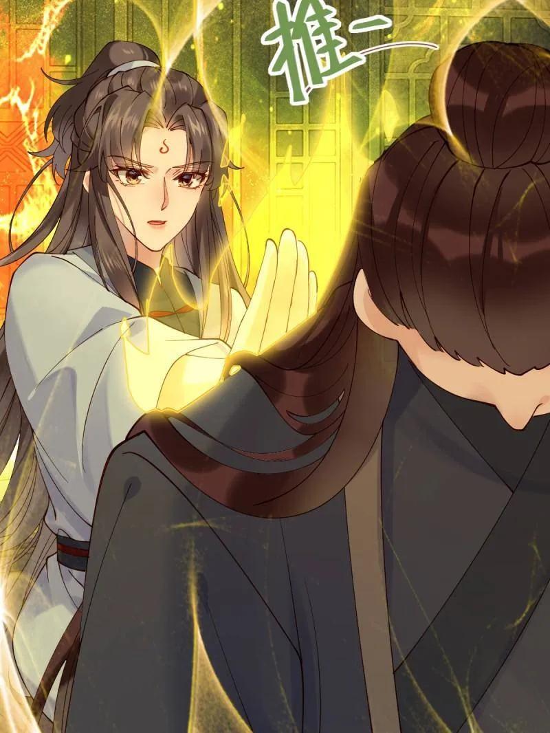 鬼医凤九 第628话 633 儿大不中留 第102页