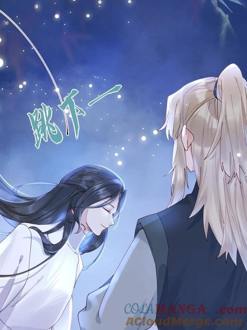 鬼医凤九 第629话 634 毒解 第89页