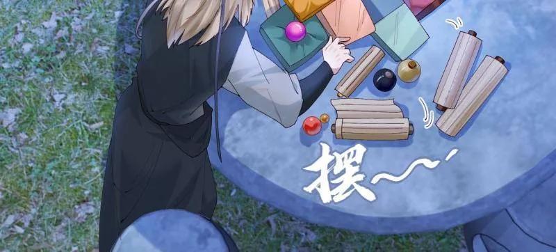 鬼医凤九 第629话 634 毒解 第56页